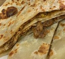 Xianghe Meat Pie