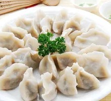 Vegetarian Three-Fresh Dumplings