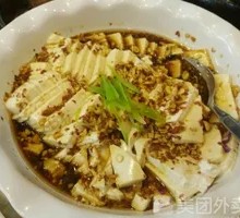 Cold Tofu Salad