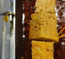 Gluten Balls