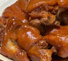 Spicy Pork Trotter