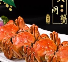 Freshwater Crab