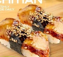 Grilled Eel Sushi