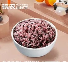 Mixed Grain Rice