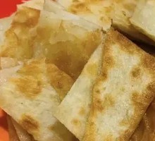 Large Flatbread
