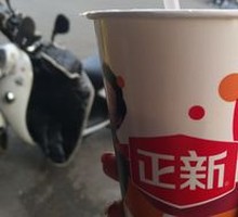 Milk Tea