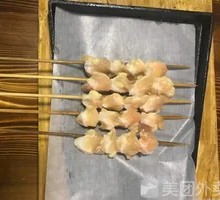 Pork Tetra