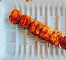 Grilled Rice Cake