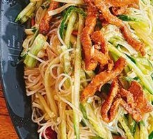 Trendy Mixed Salad
