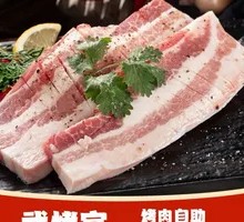 Fresh Pork Belly