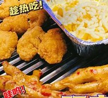 Grilled Meat