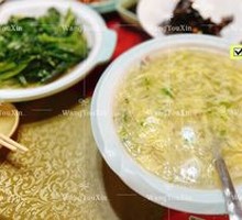 West Lake Beef Soup