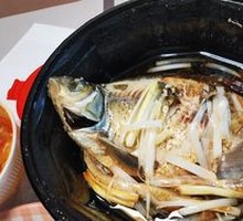 Wuchang Fish
