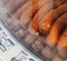 Red Sausage