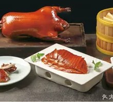 Premium Crispy Duck