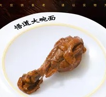 Umami Chicken Thigh