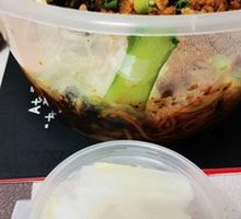 Yibin Ran Noodles