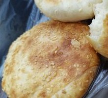 Savory Flatbread