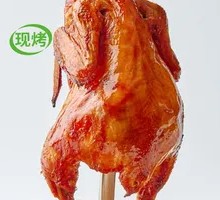 Chef's Torn Chicken