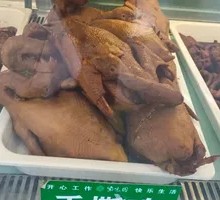 Torn Chicken