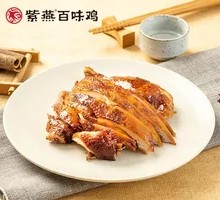 Smoked Chicken