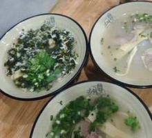 Beef Noodle Soup