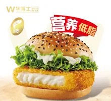 Cod Burger