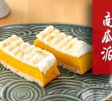 Pumpkin Pie
