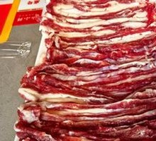 Fatty Delight Mix
