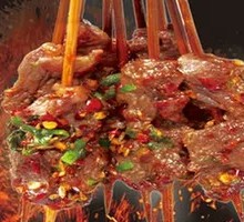 Spicy Beef Flame