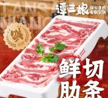 Fresh Rib Steak