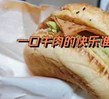 Classic Beef Burger
