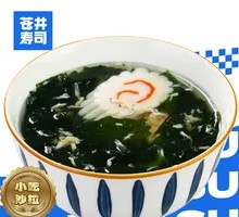 日式裙带汤