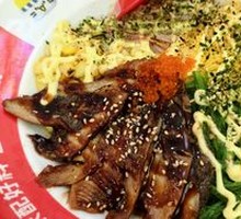 Eel Rice Bowl