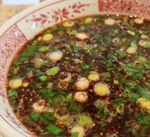 Beef Offal Soup