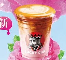 Rose Sea Salt Latte