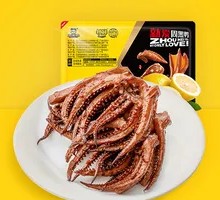 Fresh Squid