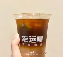 Perfume Lemon Curry