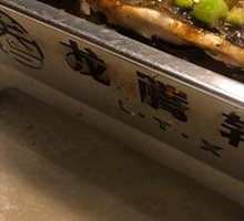Grilled Grass Carp