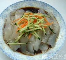 Cold Noodle Salad