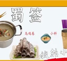Mushroom Soup Pot