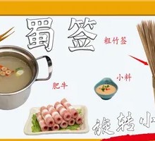 Bone Broth Base