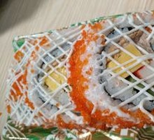 Tuna Roll
