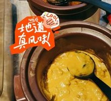 Curry Rice