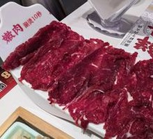 Tenderized Meat