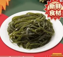 Kelp Slices