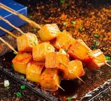 Grilled Fish Cake