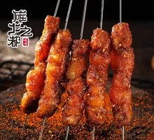 Crispy Pork Belly