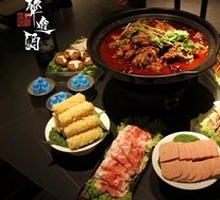 Beef Tripe Hot Pot
