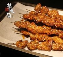 Sunite Lamb Skewers